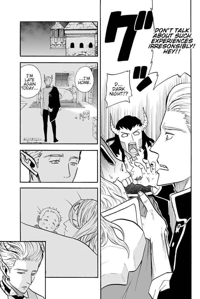 Page 7 Chapter 69 Sodatechi Maou!