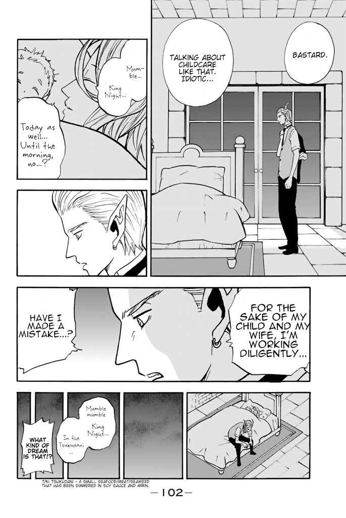 Page 8 Chapter 69 Sodatechi Maou!