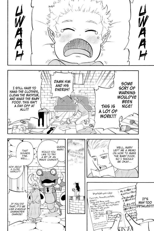 Page 4 Chapter 148 Sodatechi Maou!