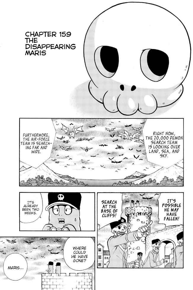 Page 1 Chapter 159 Sodatechi Maou!