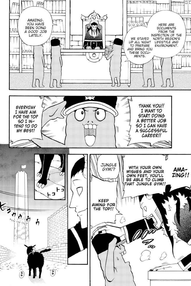 Page 6 Chapter 133 Sodatechi Maou!