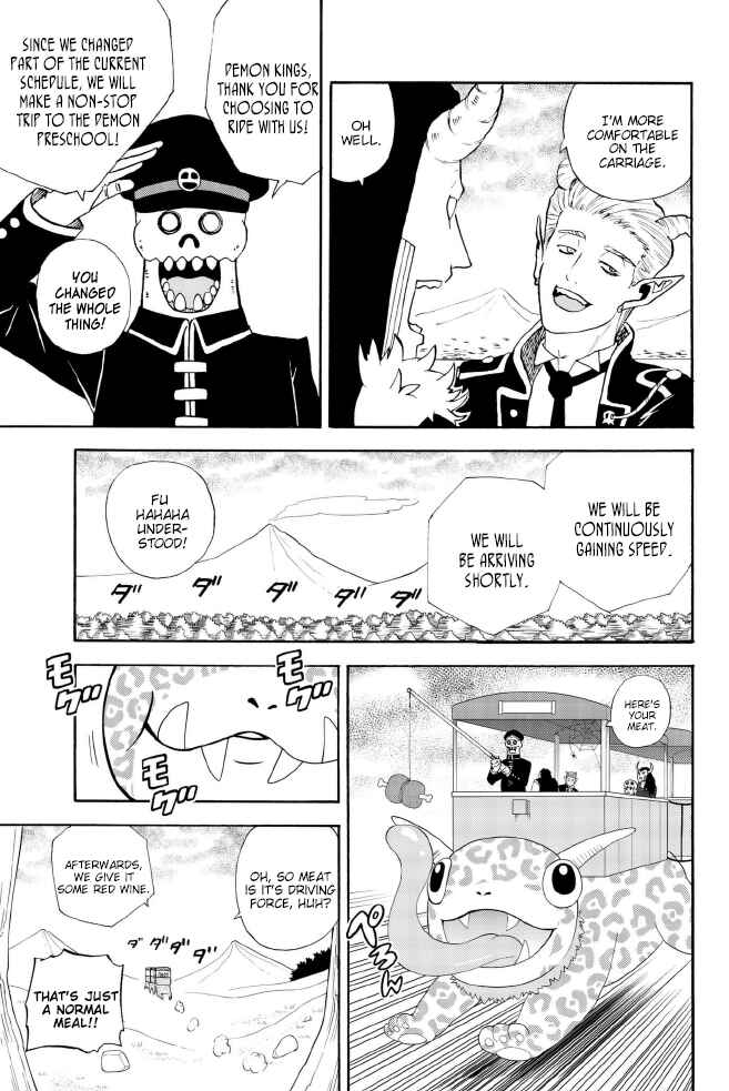 Page 5 Chapter 138 Sodatechi Maou!