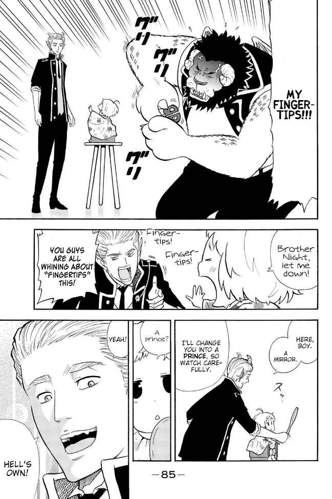 Page 5 Chapter 151 Sodatechi Maou!