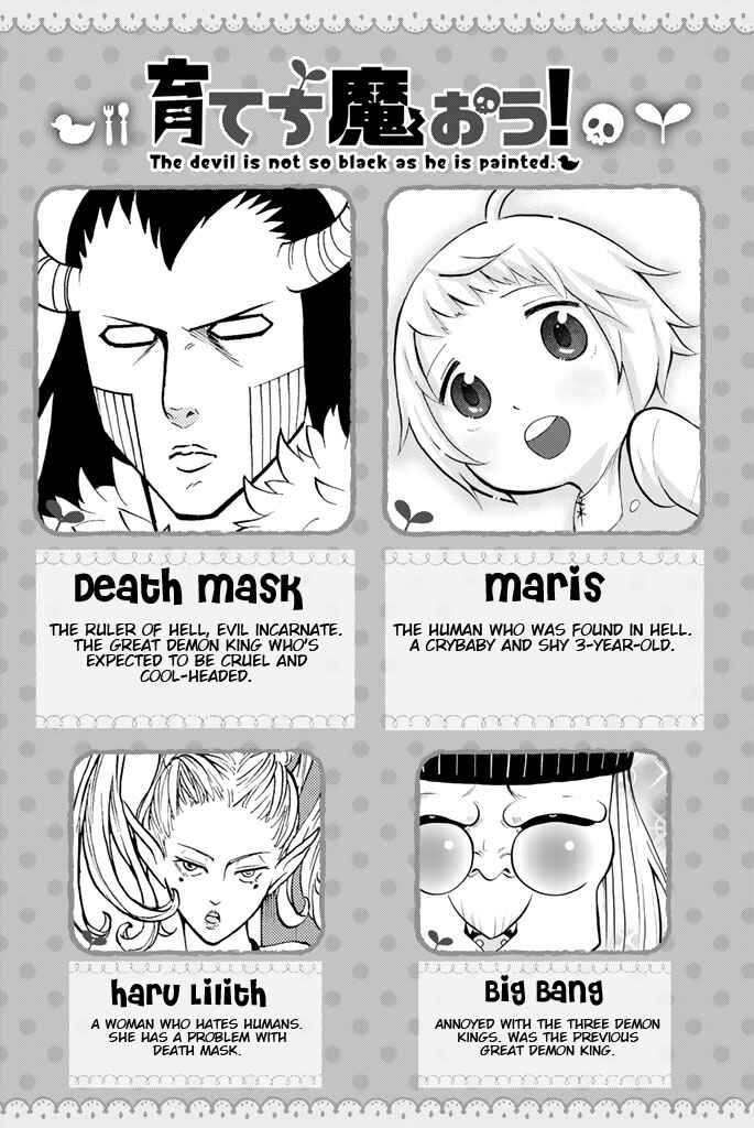Page 5 Chapter 38 Sodatechi Maou!