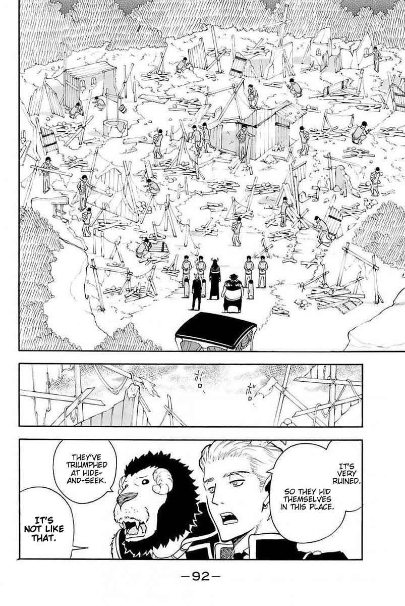 Page 2 Chapter 108 Sodatechi Maou!