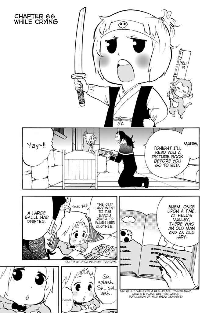 Page 1 Chapter 66 Sodatechi Maou!