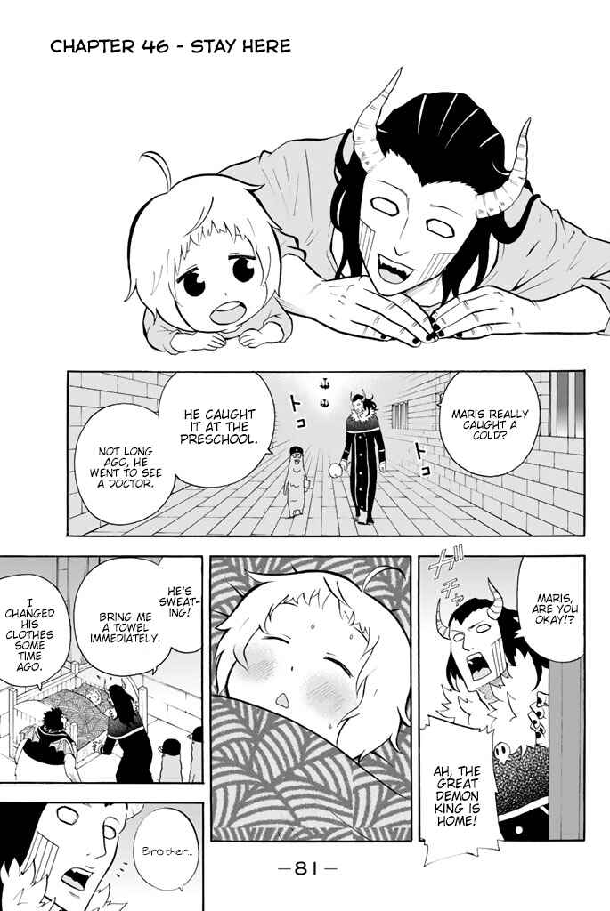 Page 1 Chapter 46 Sodatechi Maou!