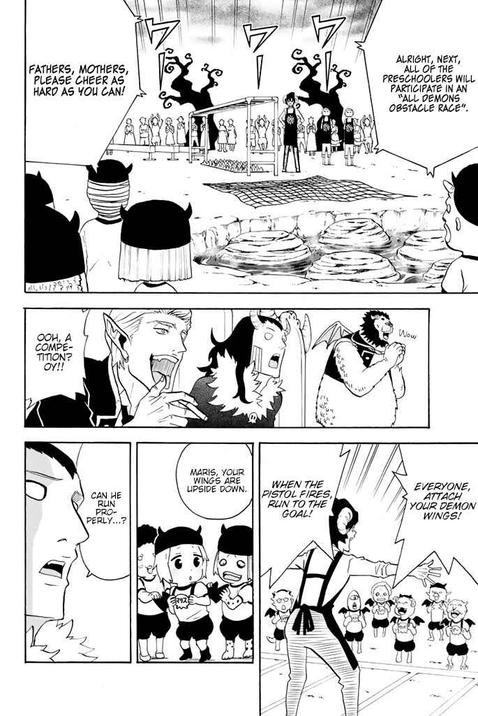 Page 2 Chapter 52 Sodatechi Maou!