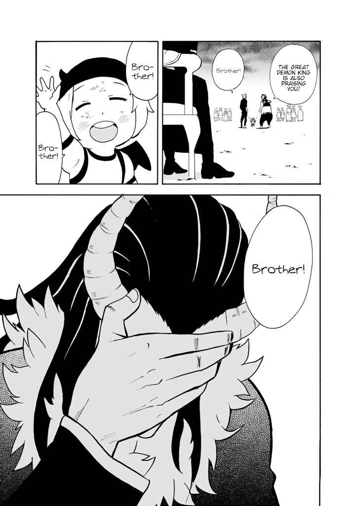 Page 7 Chapter 52 Sodatechi Maou!