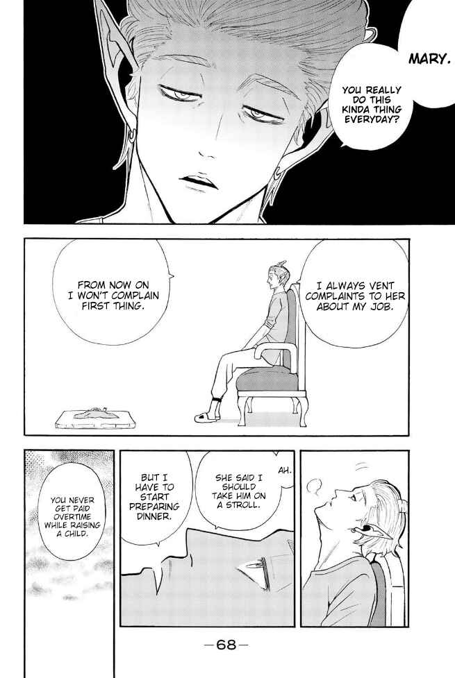 Page 4 Chapter 149 Sodatechi Maou!