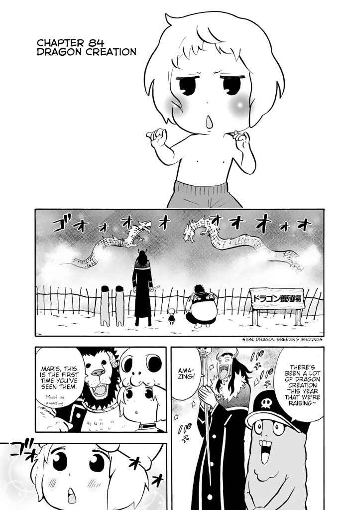 Page 1 Chapter 84 Sodatechi Maou!
