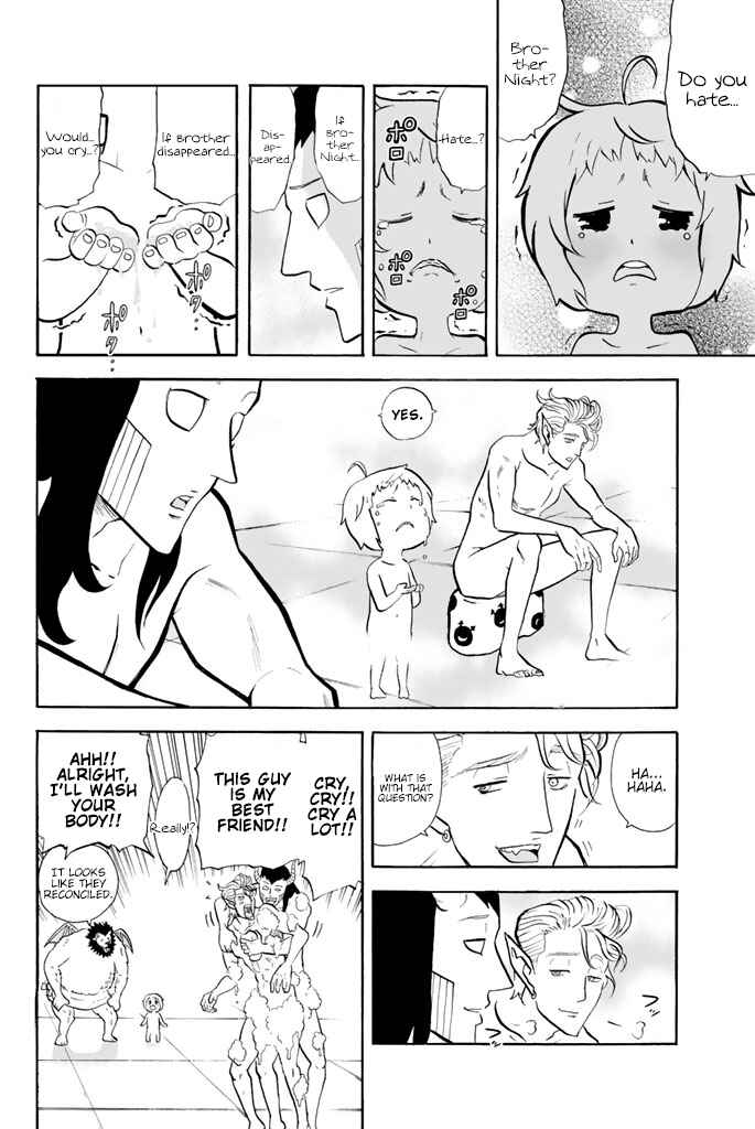 Page 5 Chapter 60 Sodatechi Maou!