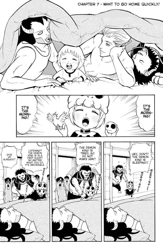 Page 1 Chapter 7 Sodatechi Maou!