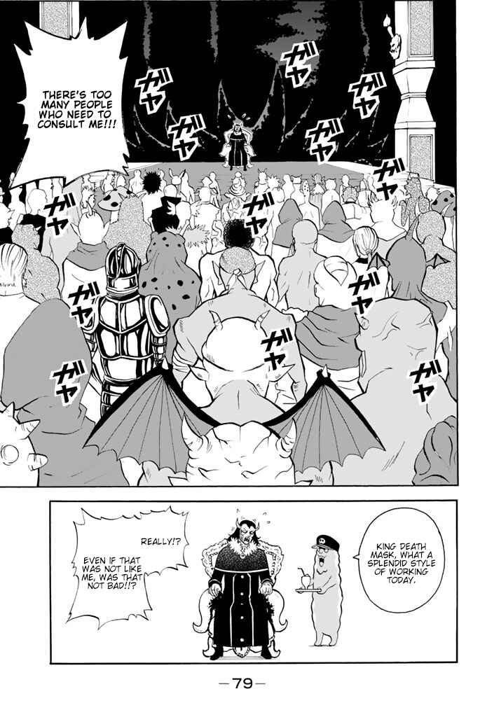 Page 9 Chapter 7 Sodatechi Maou!