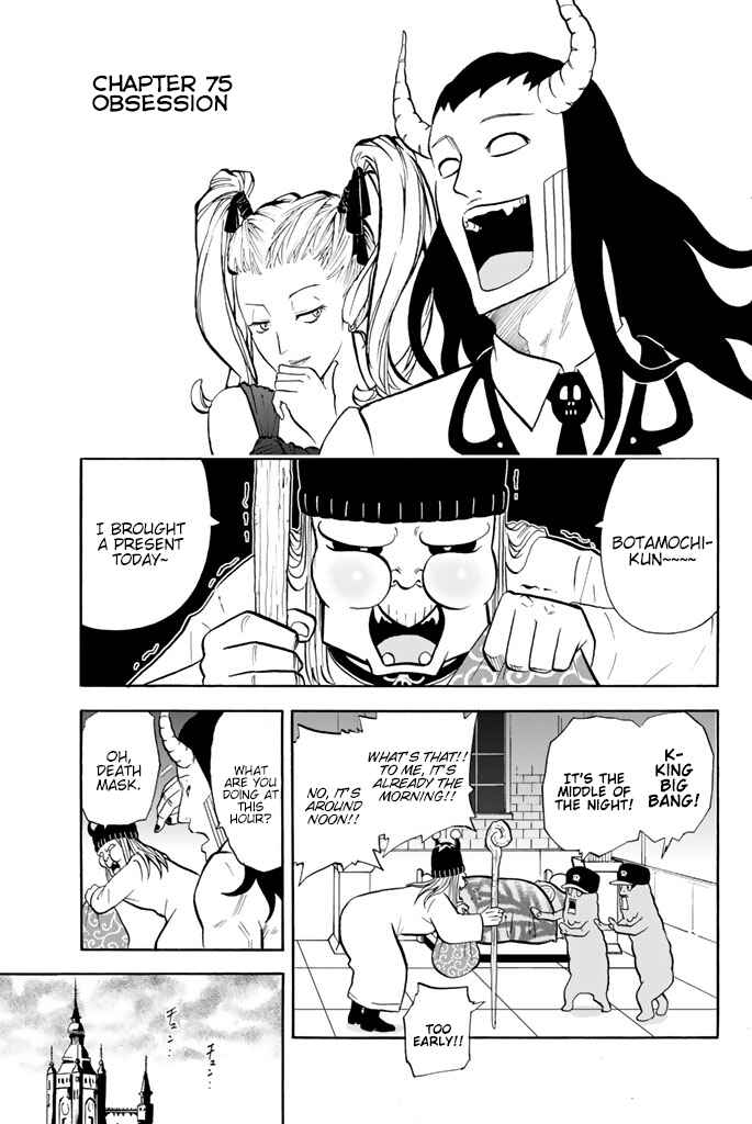 Page 1 Chapter 75 Sodatechi Maou!