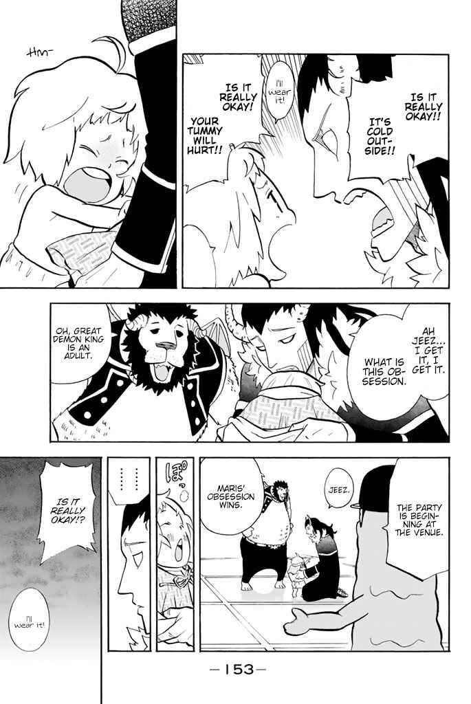 Page 5 Chapter 75 Sodatechi Maou!