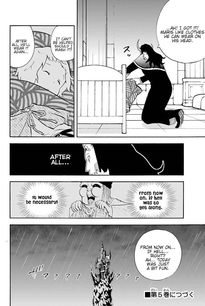 Page 8 Chapter 75 Sodatechi Maou!