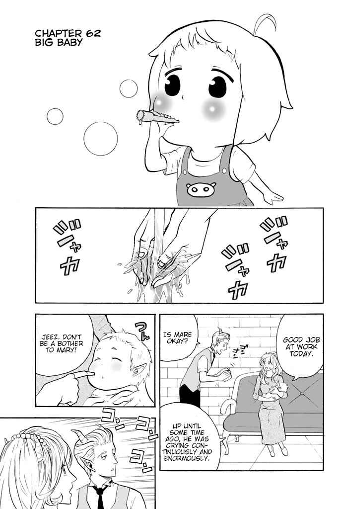 Page 1 Chapter 62 Sodatechi Maou!