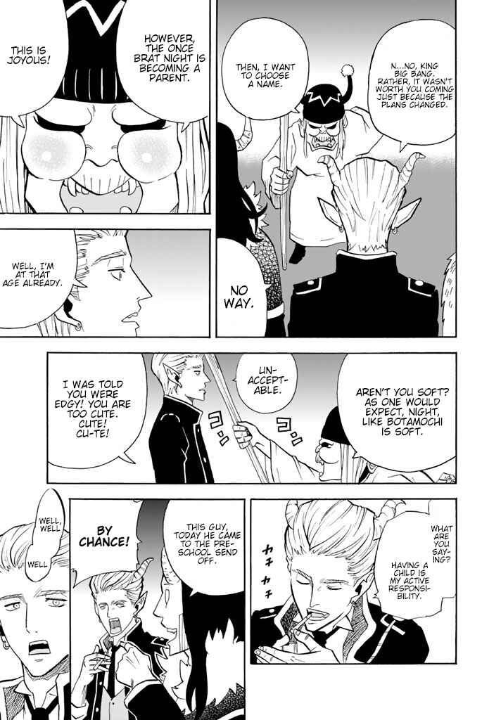 Page 7 Chapter 49 Sodatechi Maou!
