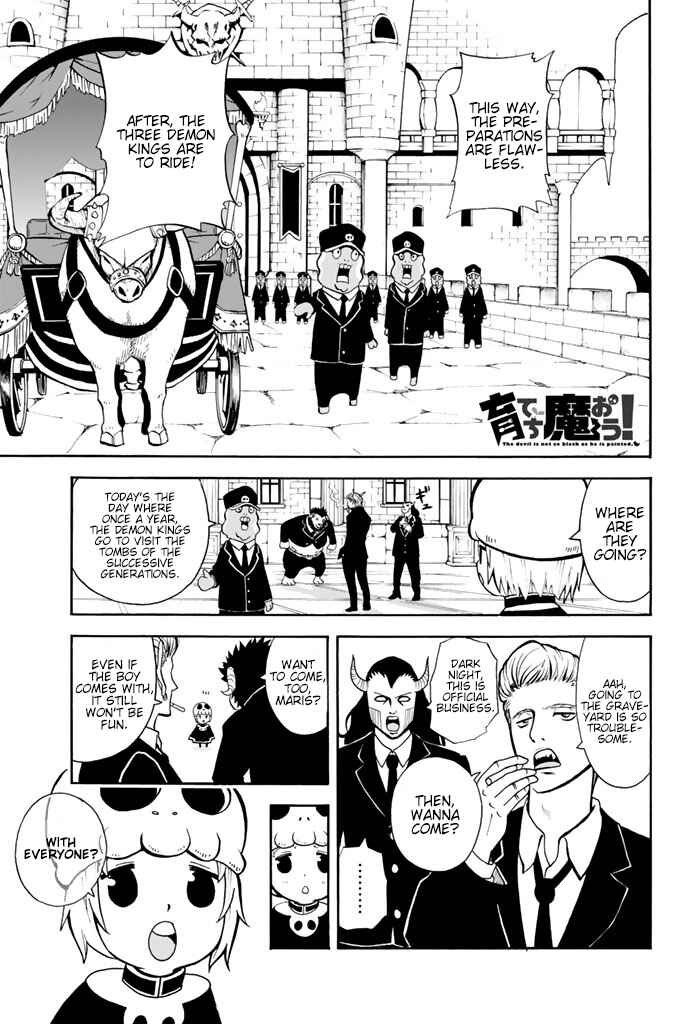Page 1 Chapter 11 Sodatechi Maou!