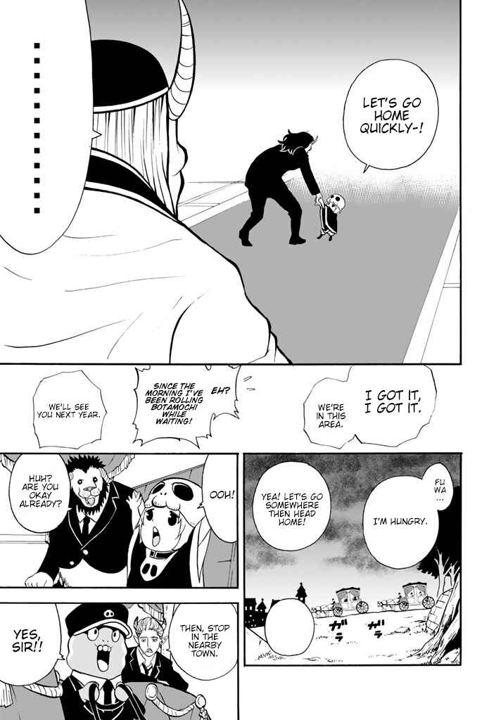 Page 11 Chapter 11 Sodatechi Maou!