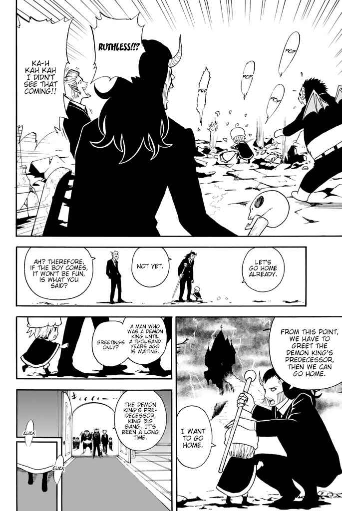 Page 8 Chapter 11 Sodatechi Maou!