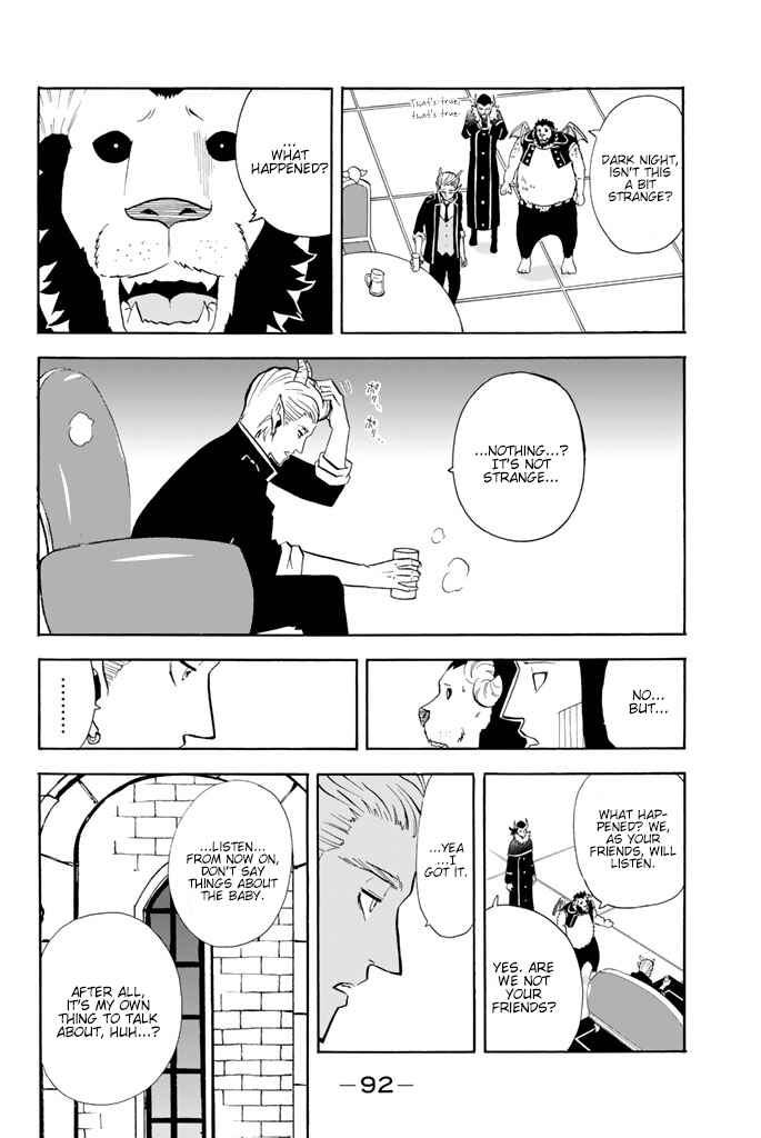 Page 4 Chapter 48 Sodatechi Maou!