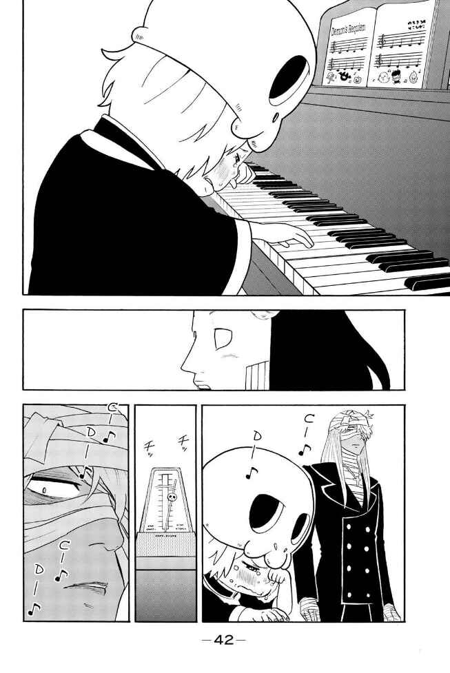 Page 2 Chapter 145 Sodatechi Maou!