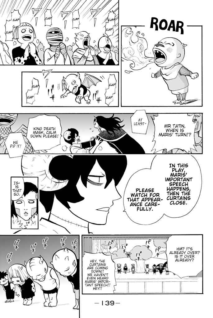 Page 3 Chapter 14 Sodatechi Maou!