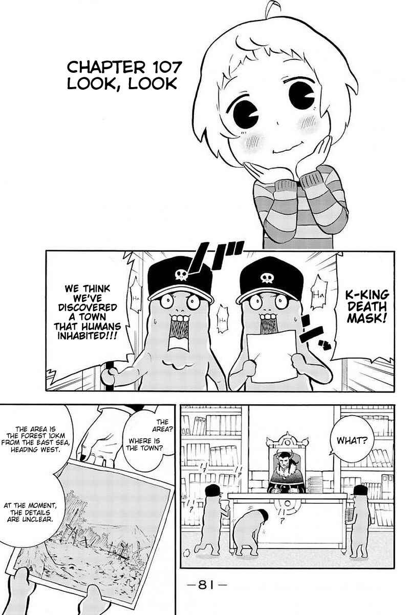 Page 1 Chapter 107 Sodatechi Maou!