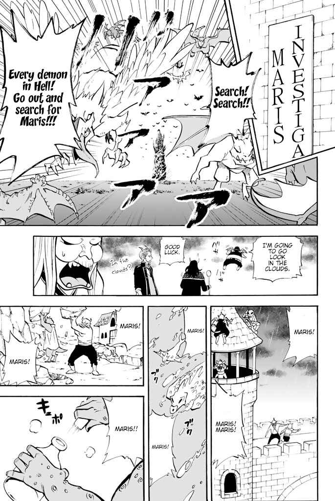 Page 9 Chapter 15 Sodatechi Maou!