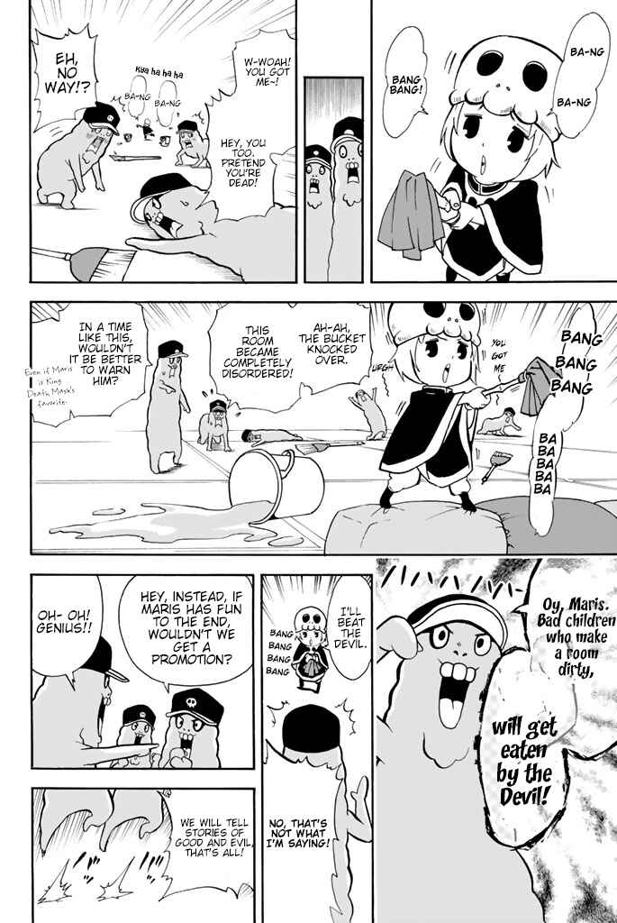 Page 2 Chapter 8 Sodatechi Maou!