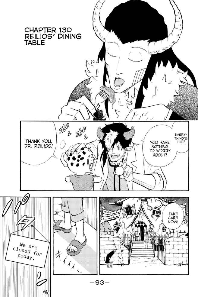Page 1 Chapter 130 Sodatechi Maou!