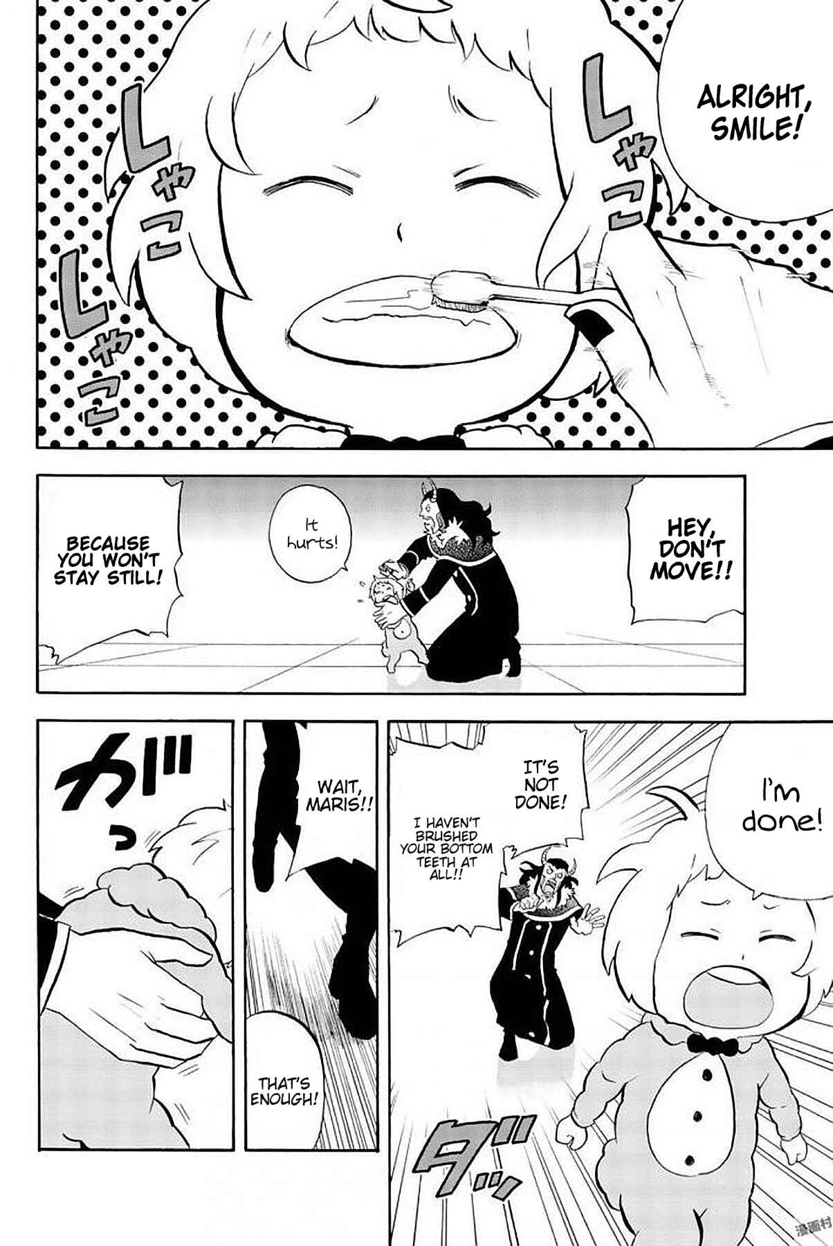 Page 6 Chapter 96 Sodatechi Maou!