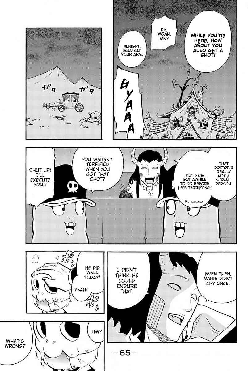 Page 11 Chapter 104 Sodatechi Maou!