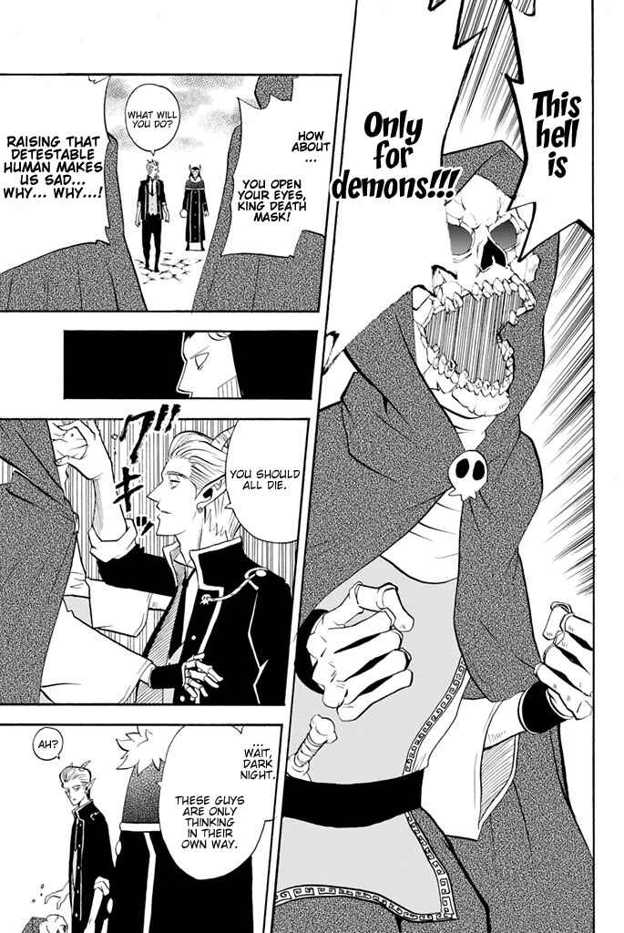 Page 11 Chapter 37 Sodatechi Maou!