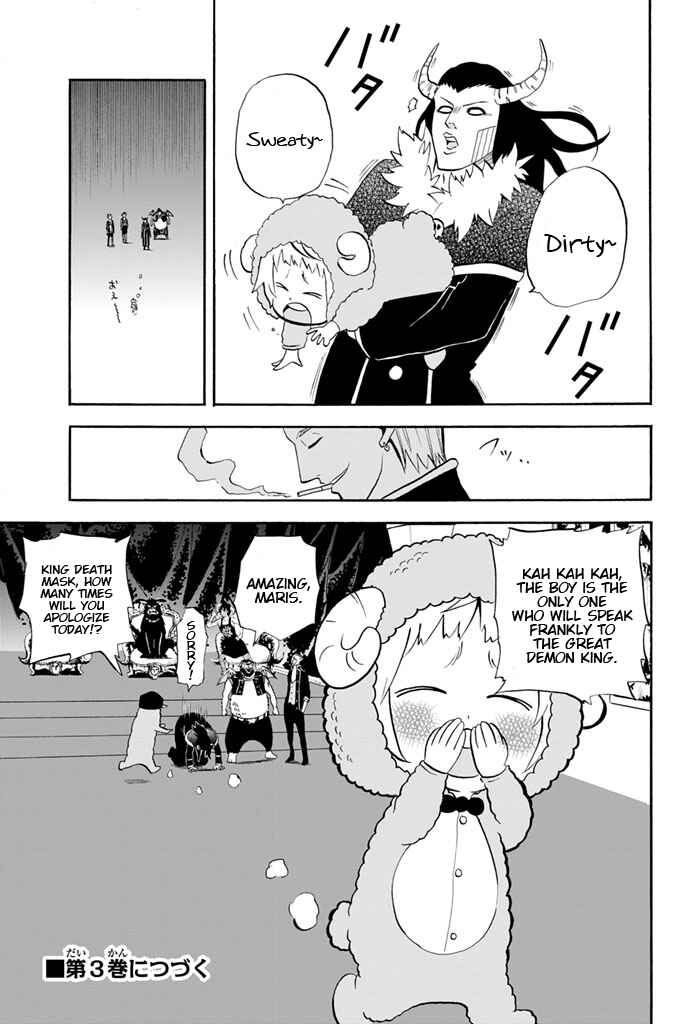 Page 17 Chapter 37 Sodatechi Maou!