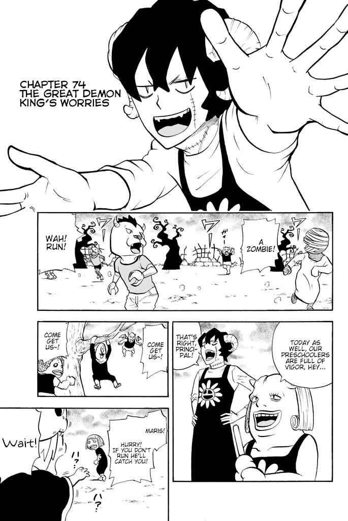 Page 1 Chapter 74 Sodatechi Maou!