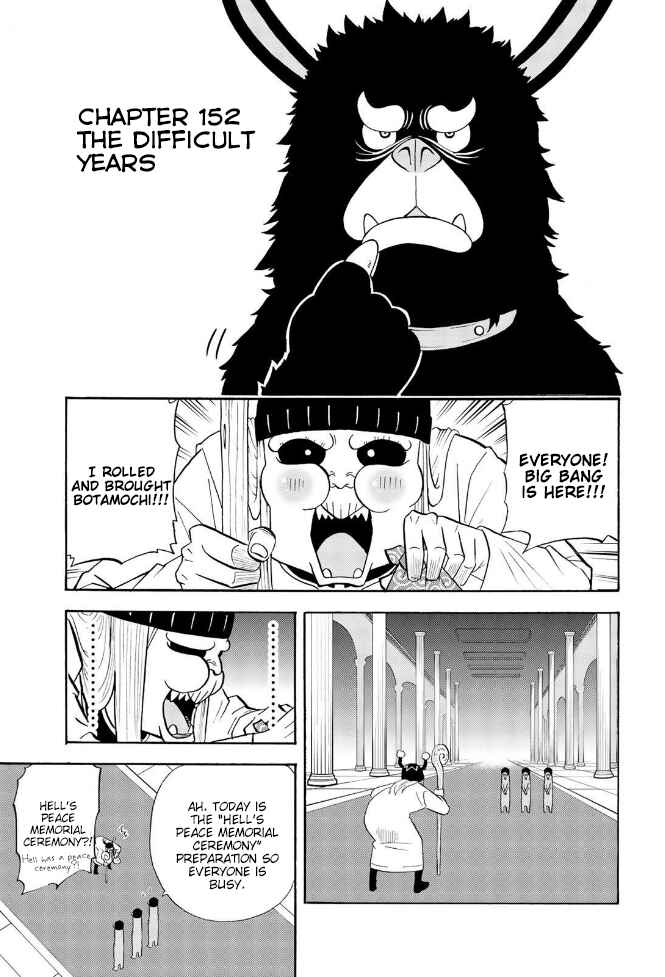 Page 1 Chapter 152 Sodatechi Maou!