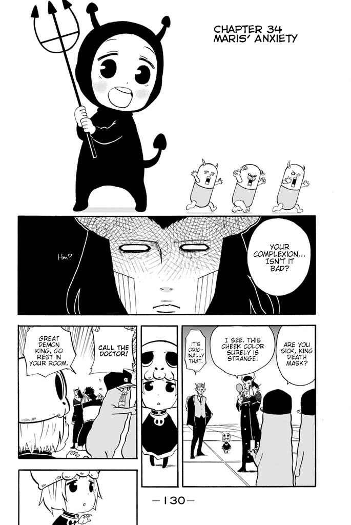 Page 1 Chapter 34 Sodatechi Maou!