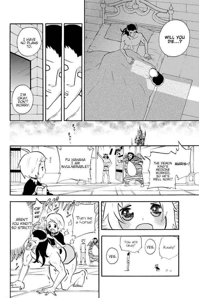 Page 3 Chapter 34 Sodatechi Maou!