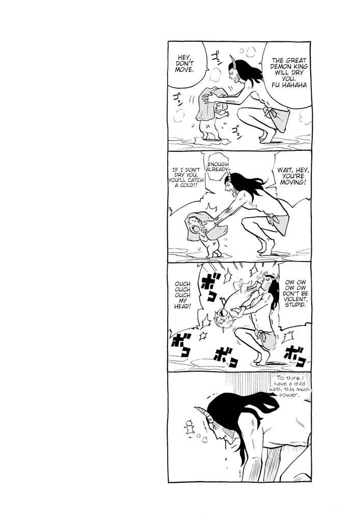 Page 8 Chapter 20 Sodatechi Maou!