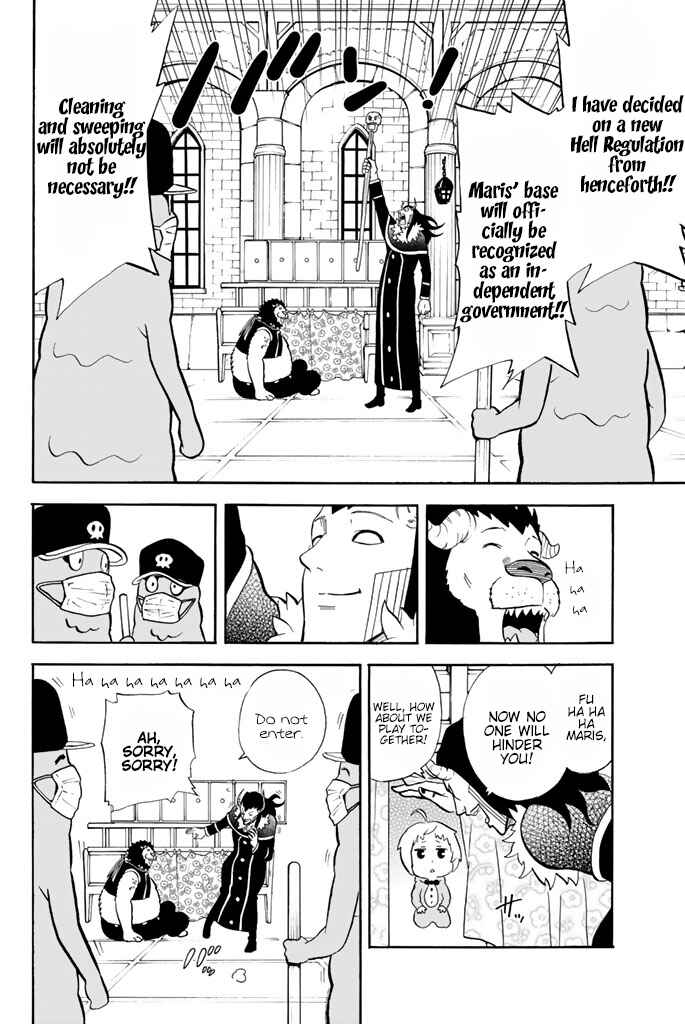 Page 11 Chapter 73 Sodatechi Maou!