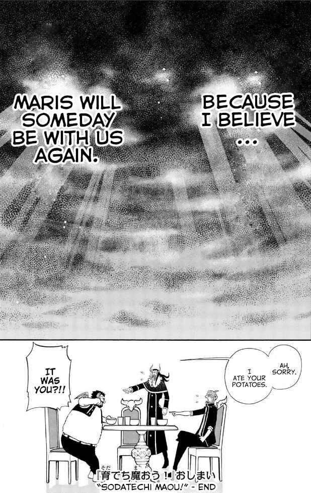 Page 5 Chapter 161 Sodatechi Maou!