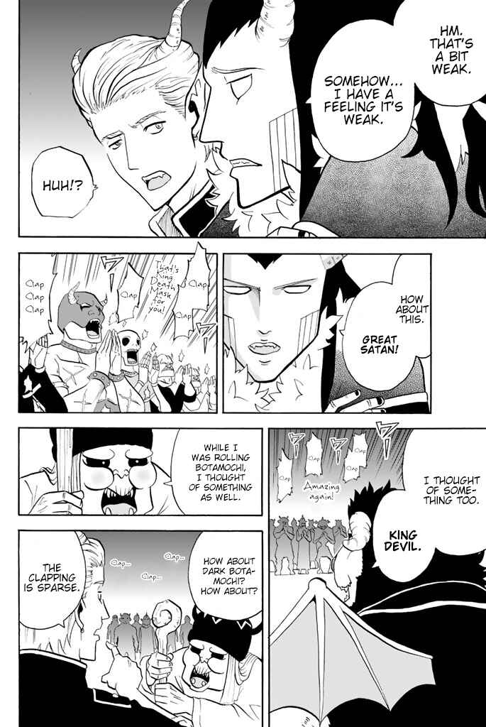Page 7 Chapter 61 Sodatechi Maou!