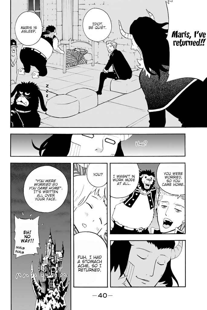 Page 11 Chapter 41 Sodatechi Maou!