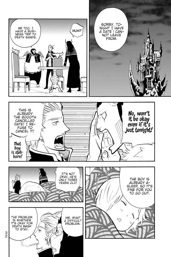 Page 3 Chapter 41 Sodatechi Maou!