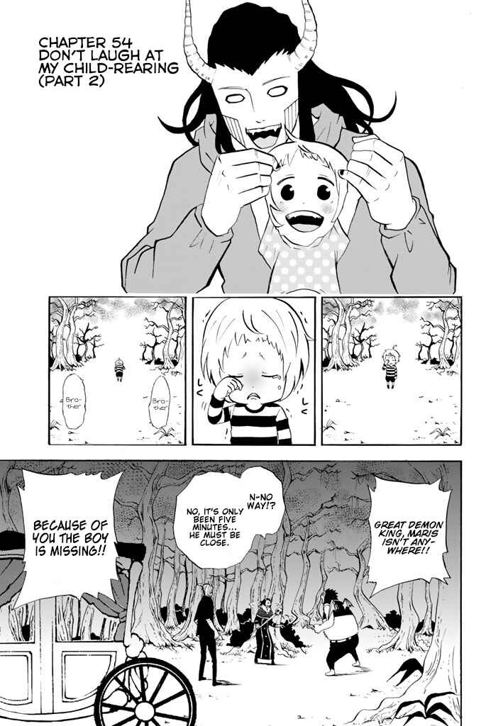Page 1 Chapter 54 Sodatechi Maou!