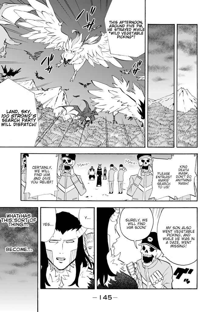Page 3 Chapter 54 Sodatechi Maou!