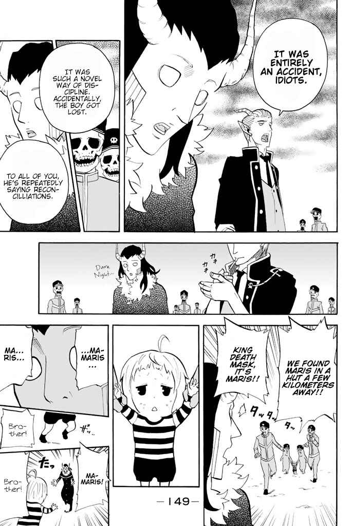 Page 7 Chapter 54 Sodatechi Maou!